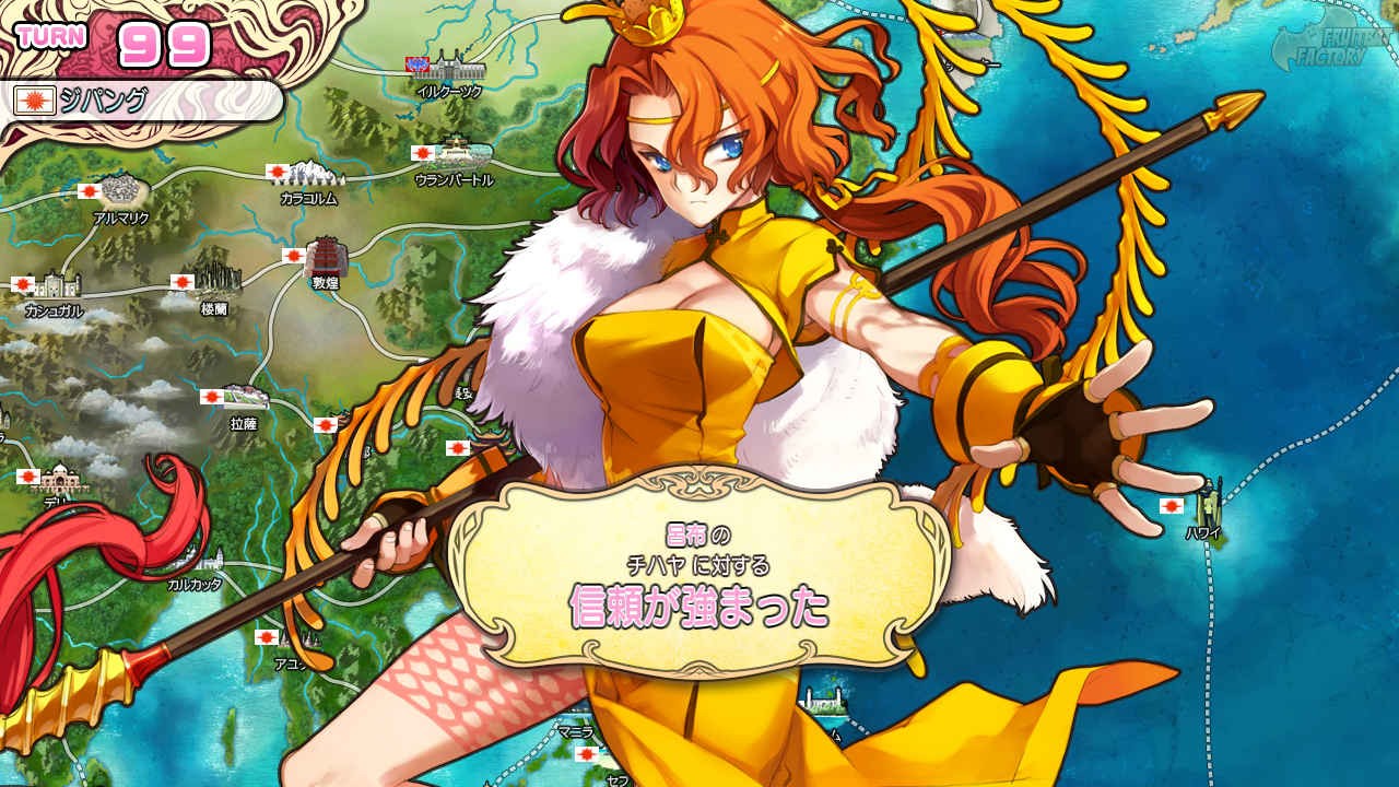 Eiyuu Senki – The World Conquest