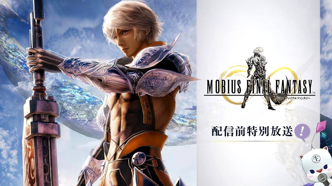 pre-register-for-mobius-final-fantasy-to-get-tidus-brotherhood-sword-1