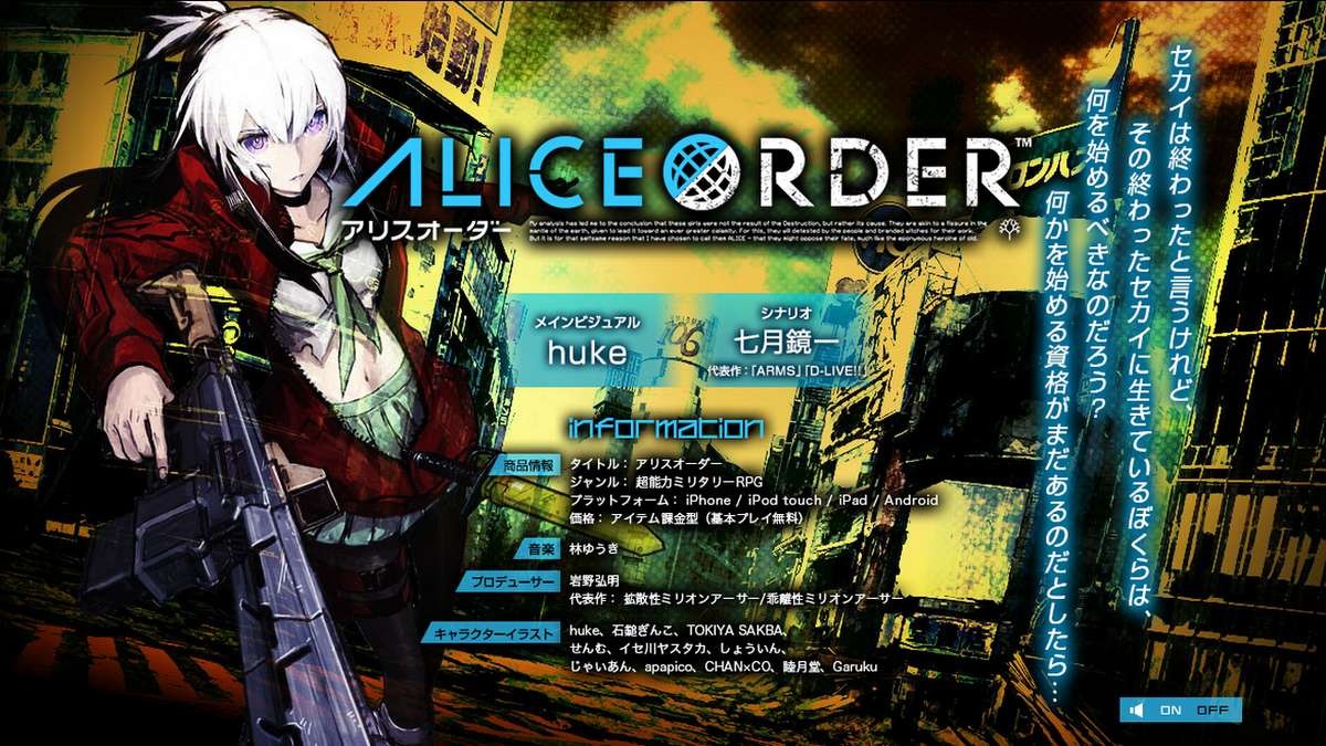 Steins;Gate Artist And Million Arthur Producer Are Making Mobile Game "Alice Order"