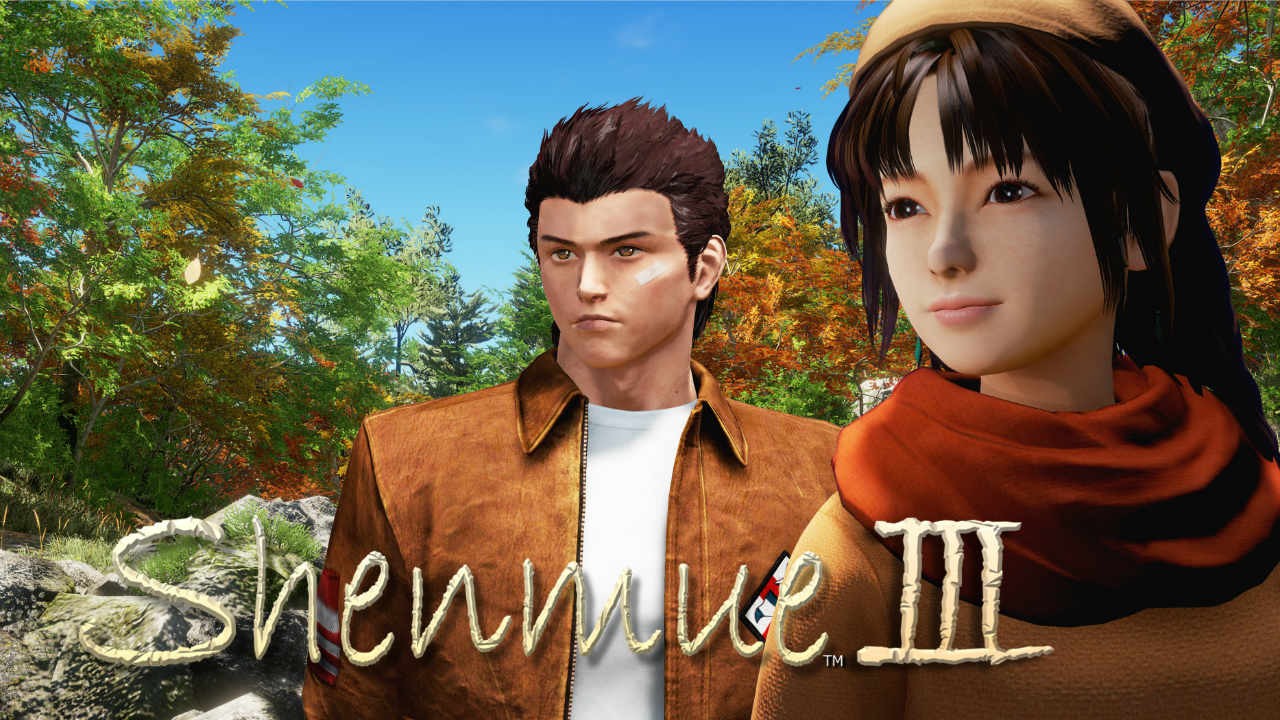 Shenmue 3