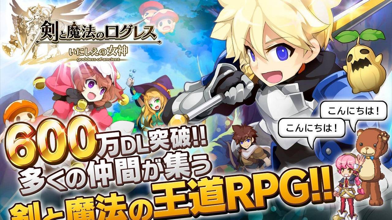 Japanese MMORPG "Logres of Swords and Sorcery" hits 7 million downloads