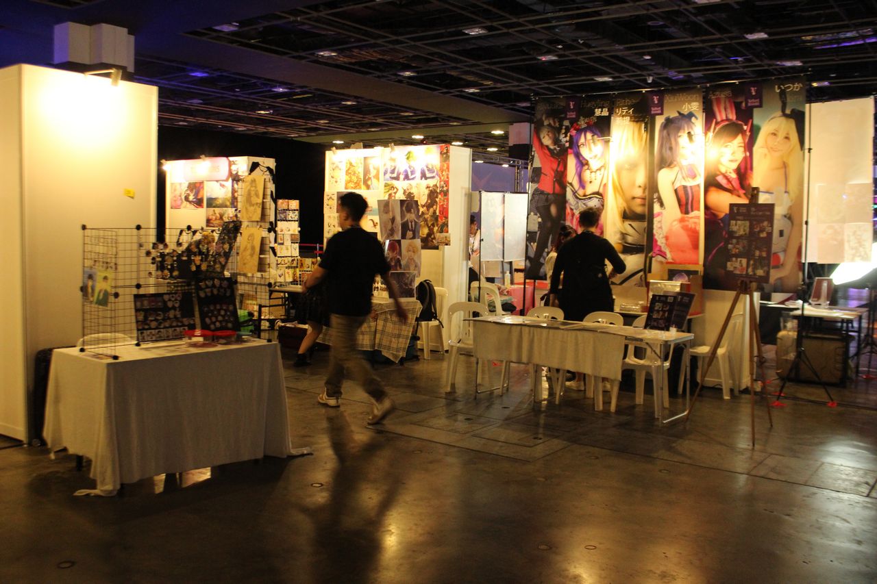 GameStart 2017