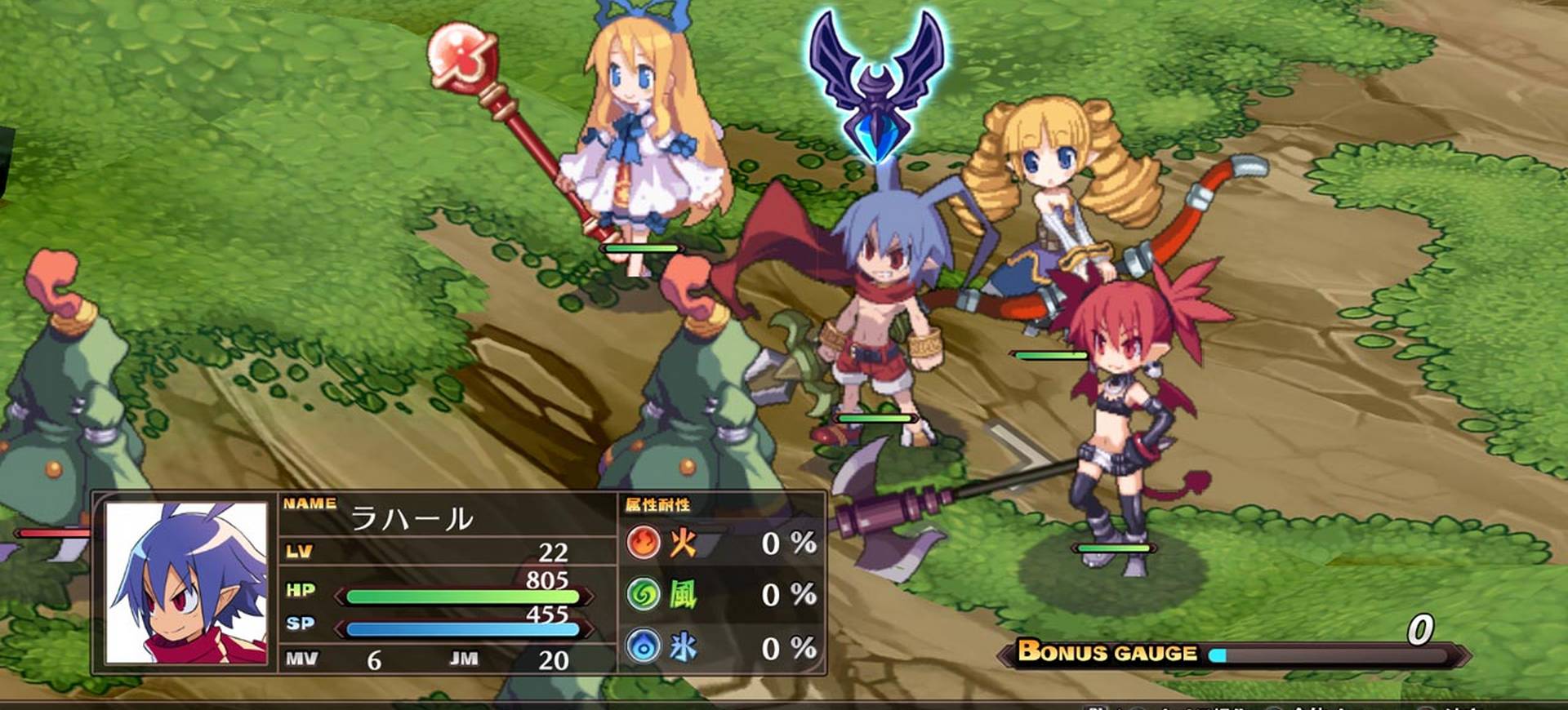 Disgaea 1 Complete