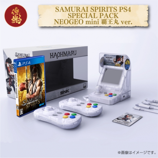 Neo Geo Mini