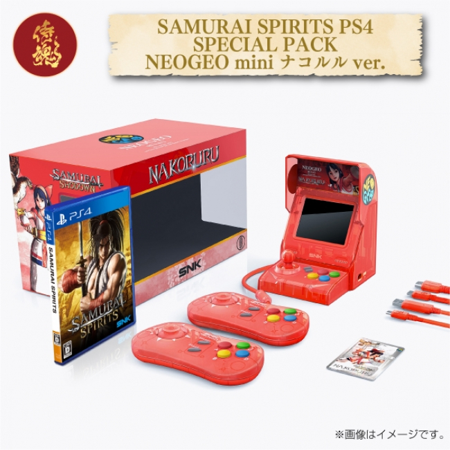 Neo Geo Mini
