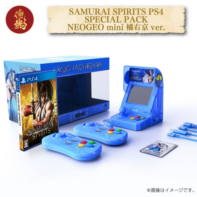 Neo Geo Mini