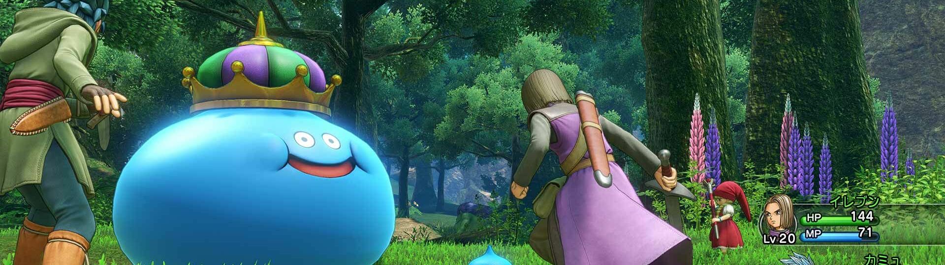 Dragon Quest XII