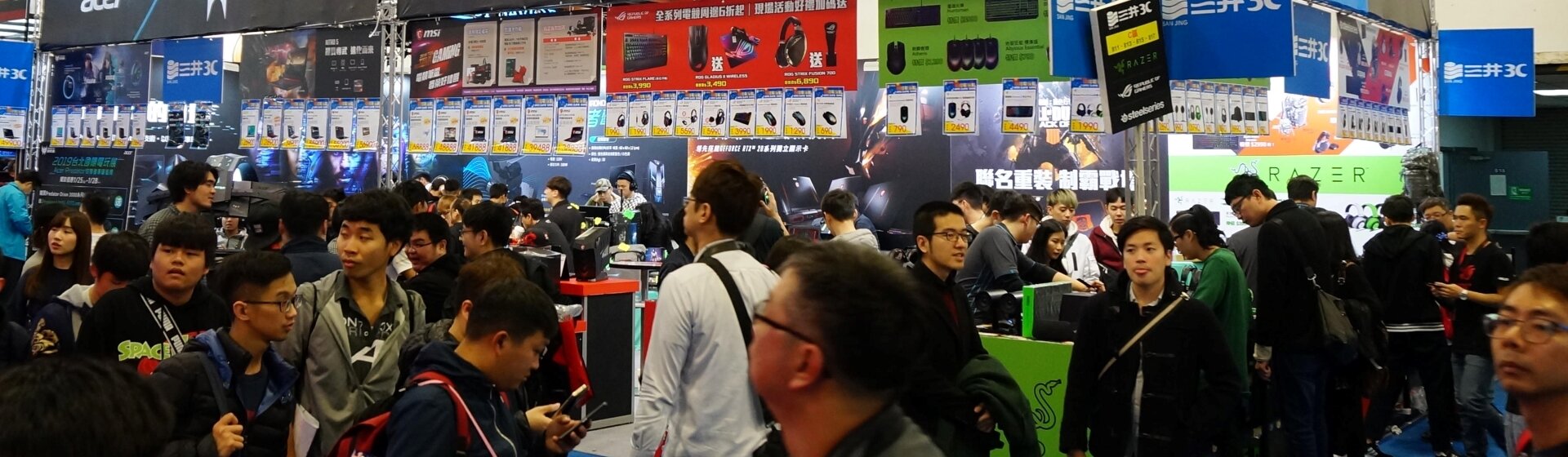 Taipei Game Show