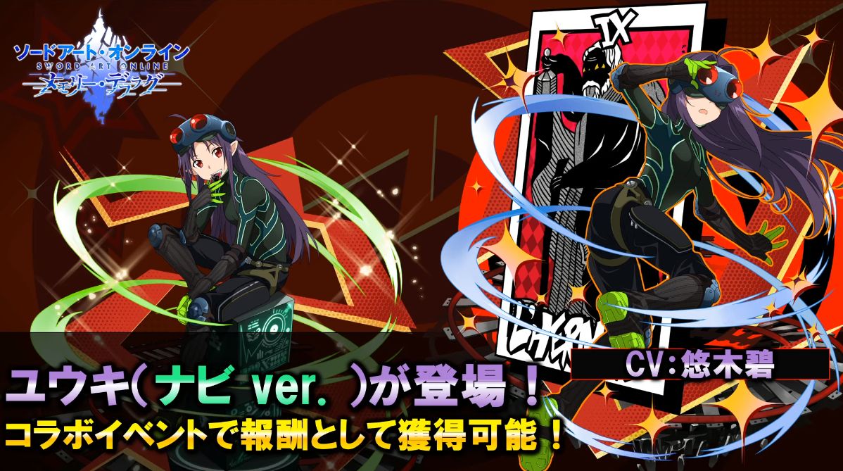 persona-5-royal-to-chuc-su-kien-dac-biet-voi-sword-art-online