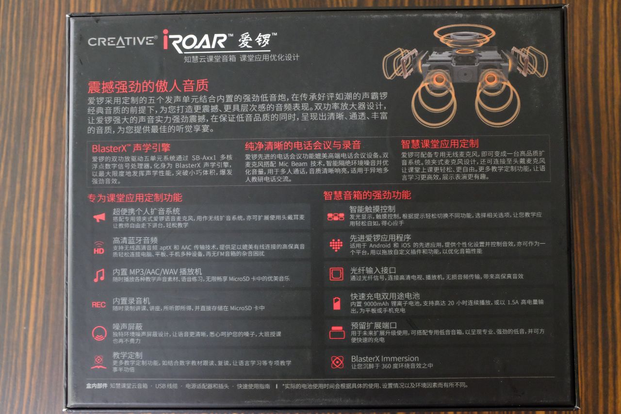 Creative iRoar – Đánh Giá Gaming Gear