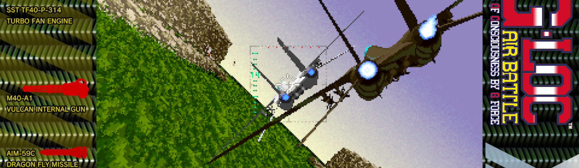 SEGA AGES G-LOC Air Battle