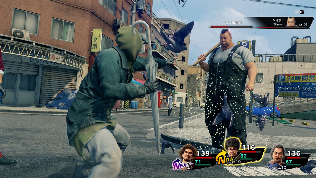 Yakuza
