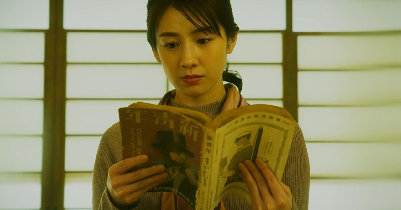 The Centennial Case: A Shijima Story
