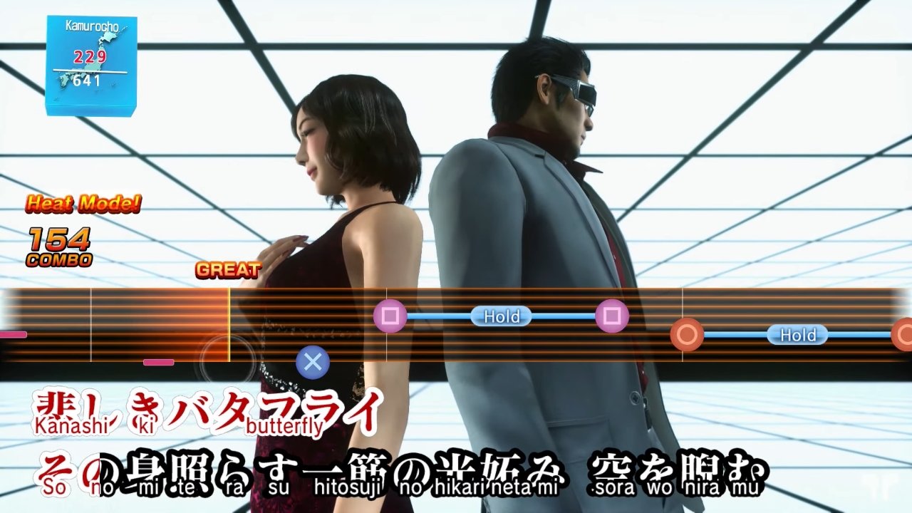 Yakuza Kiwami 2