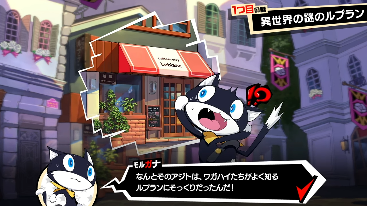 ATLUS