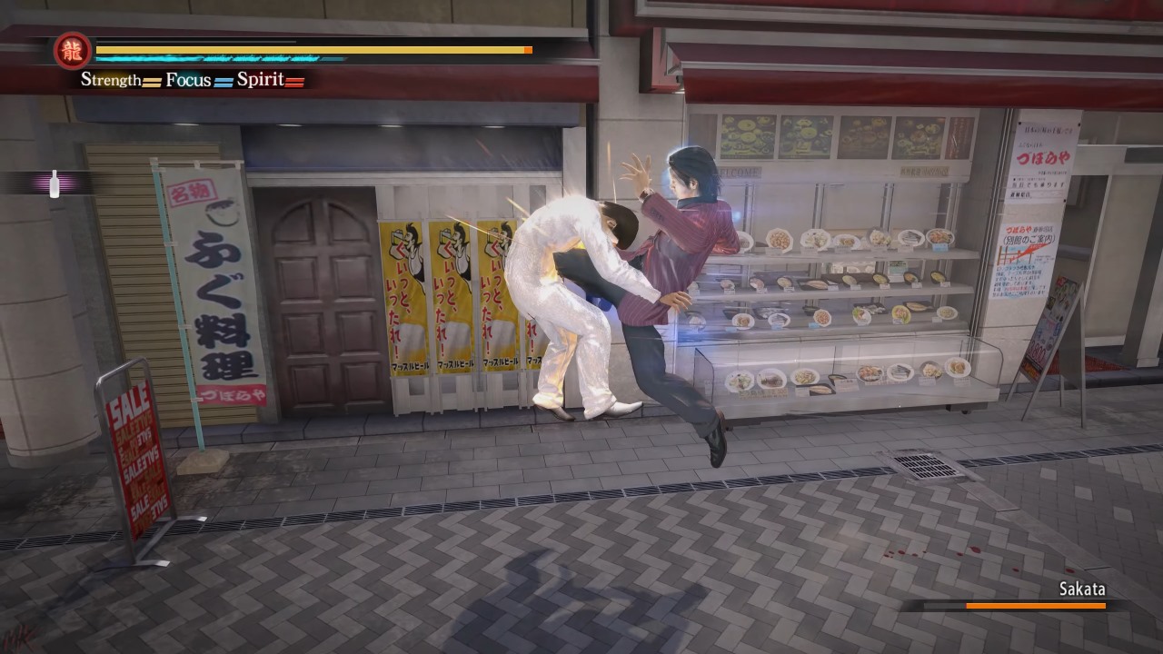 Yakuza 5 Remastered