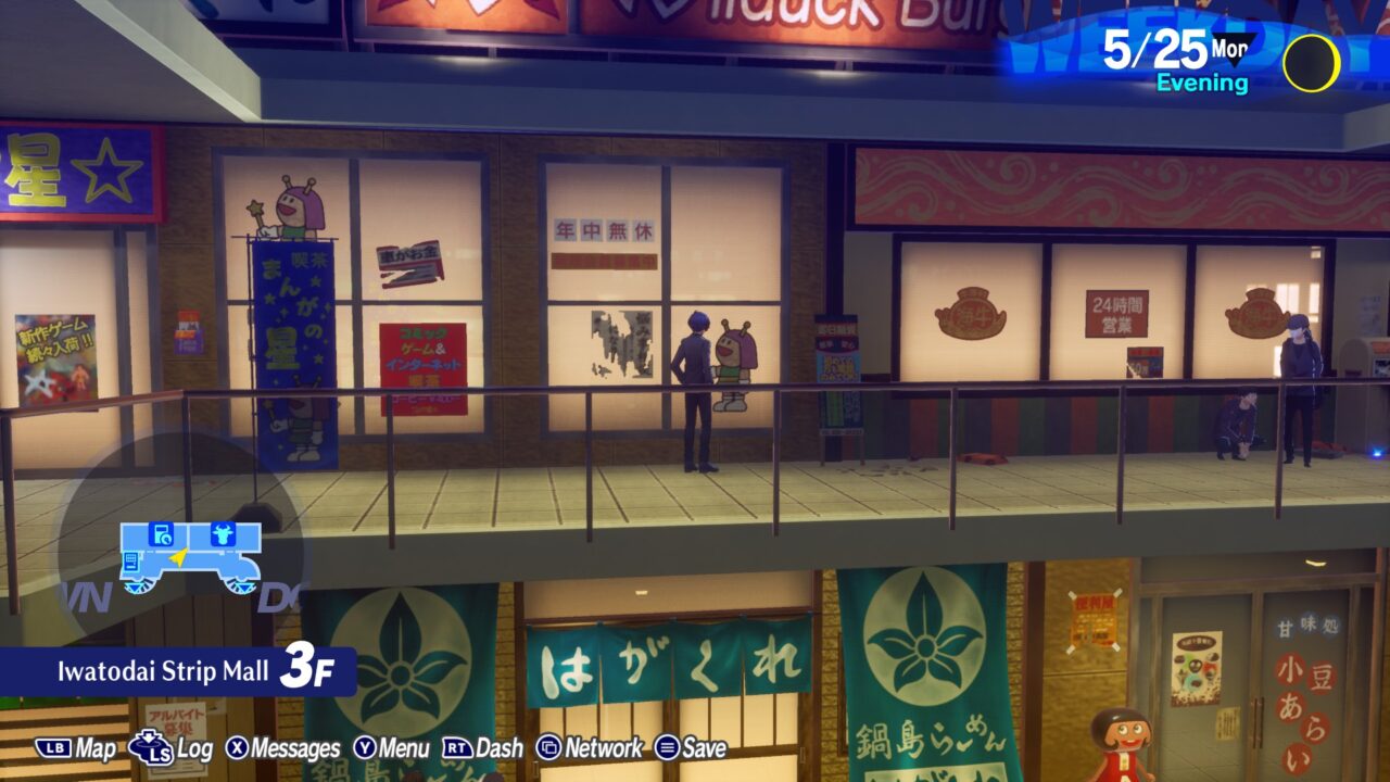 Persona 3 Reload