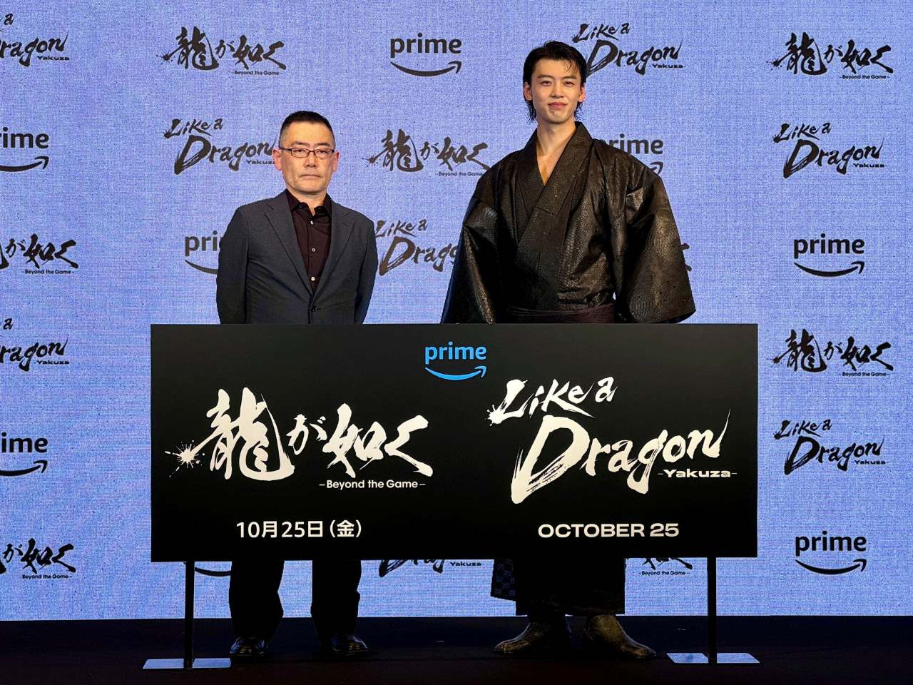 Yakuza