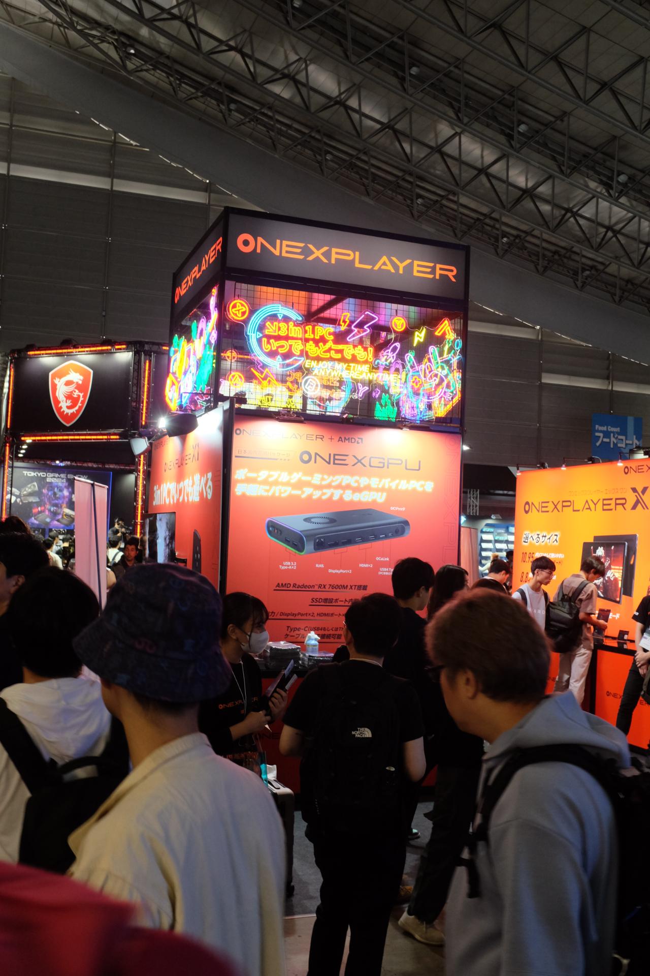 Một vòng Tokyo Game Show 2024 (Phần 2) - Sự kiện