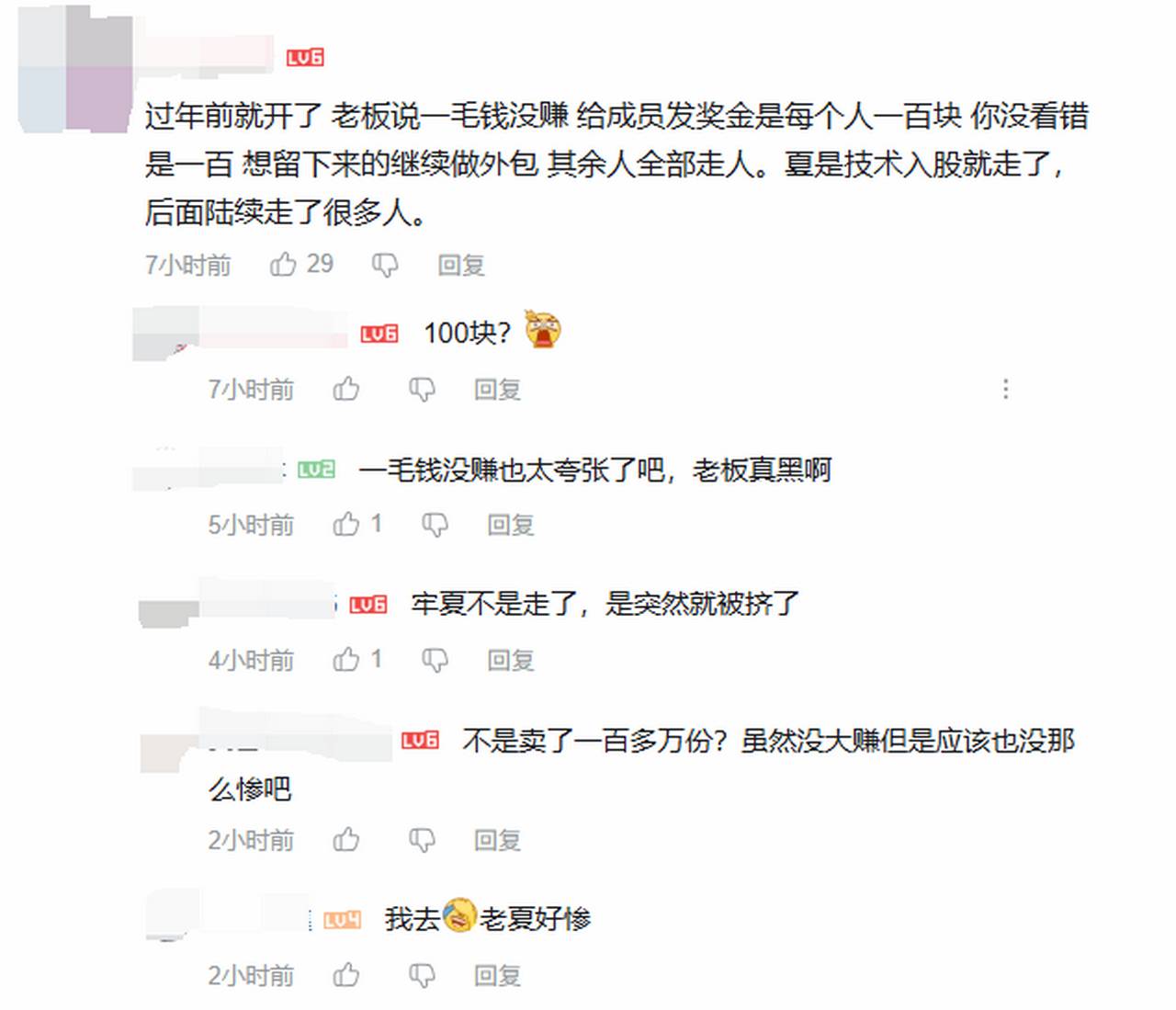 Wuchang