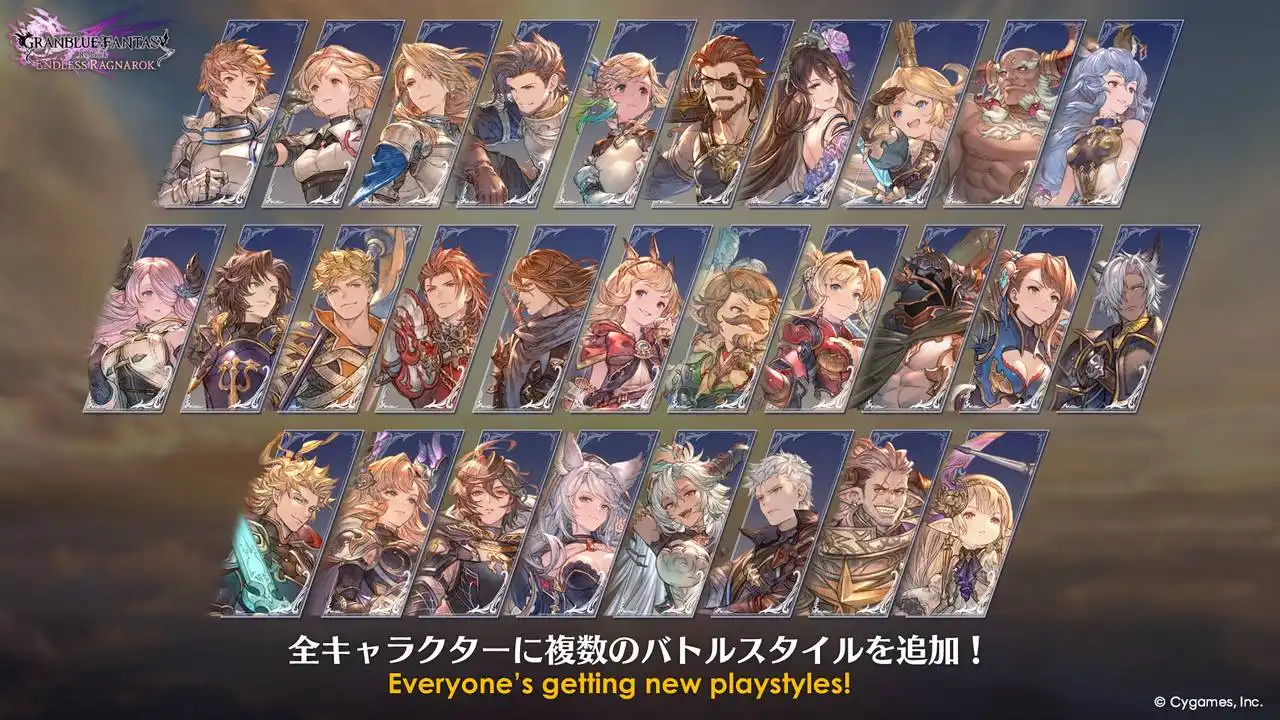Endless Ragnarok