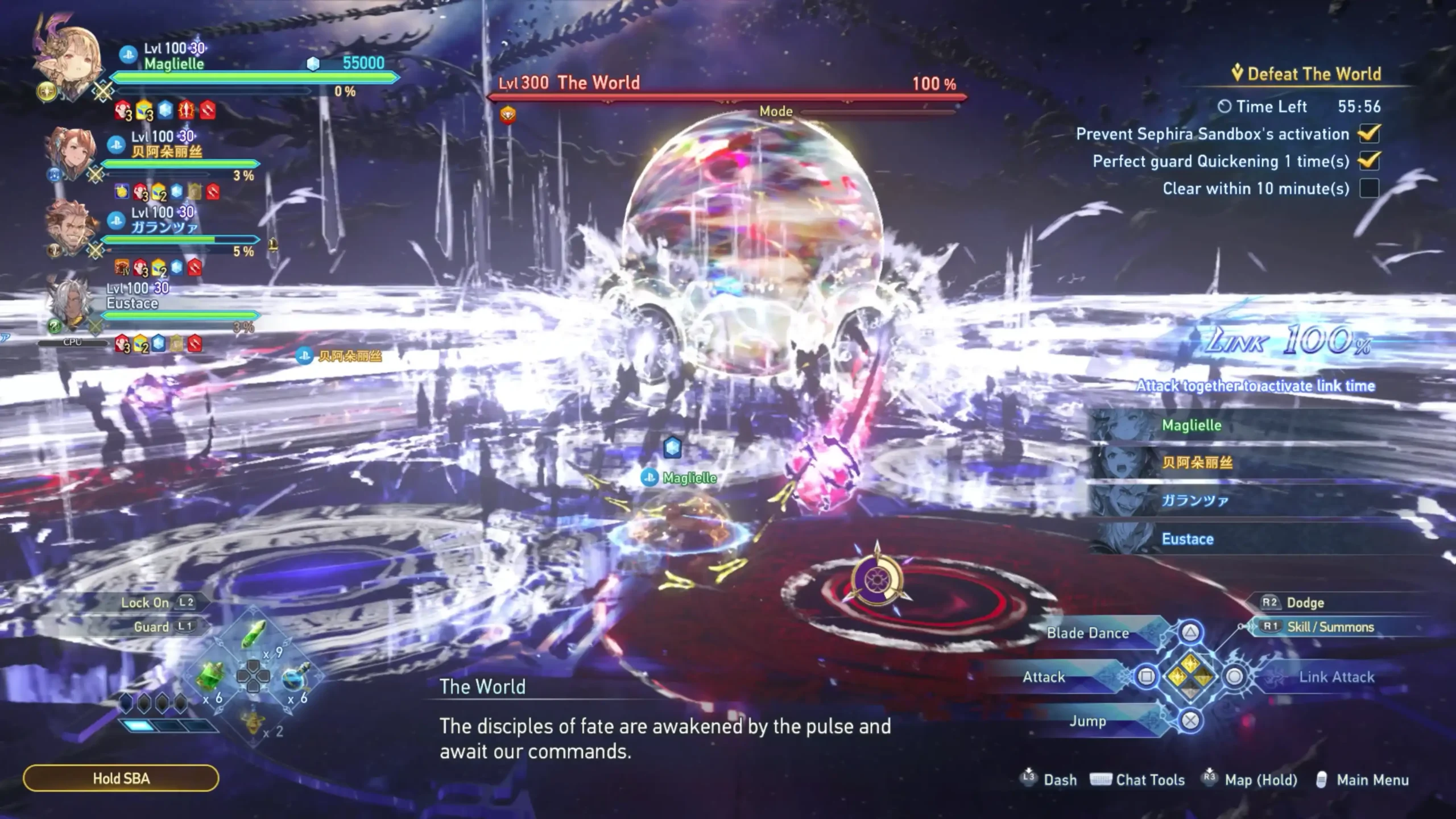 Endless Ragnarok